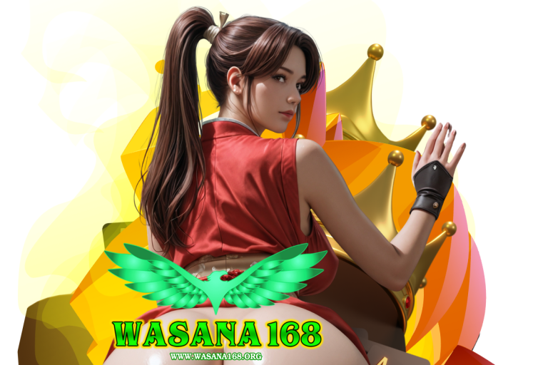 wasana 168 เครดิตฟรี